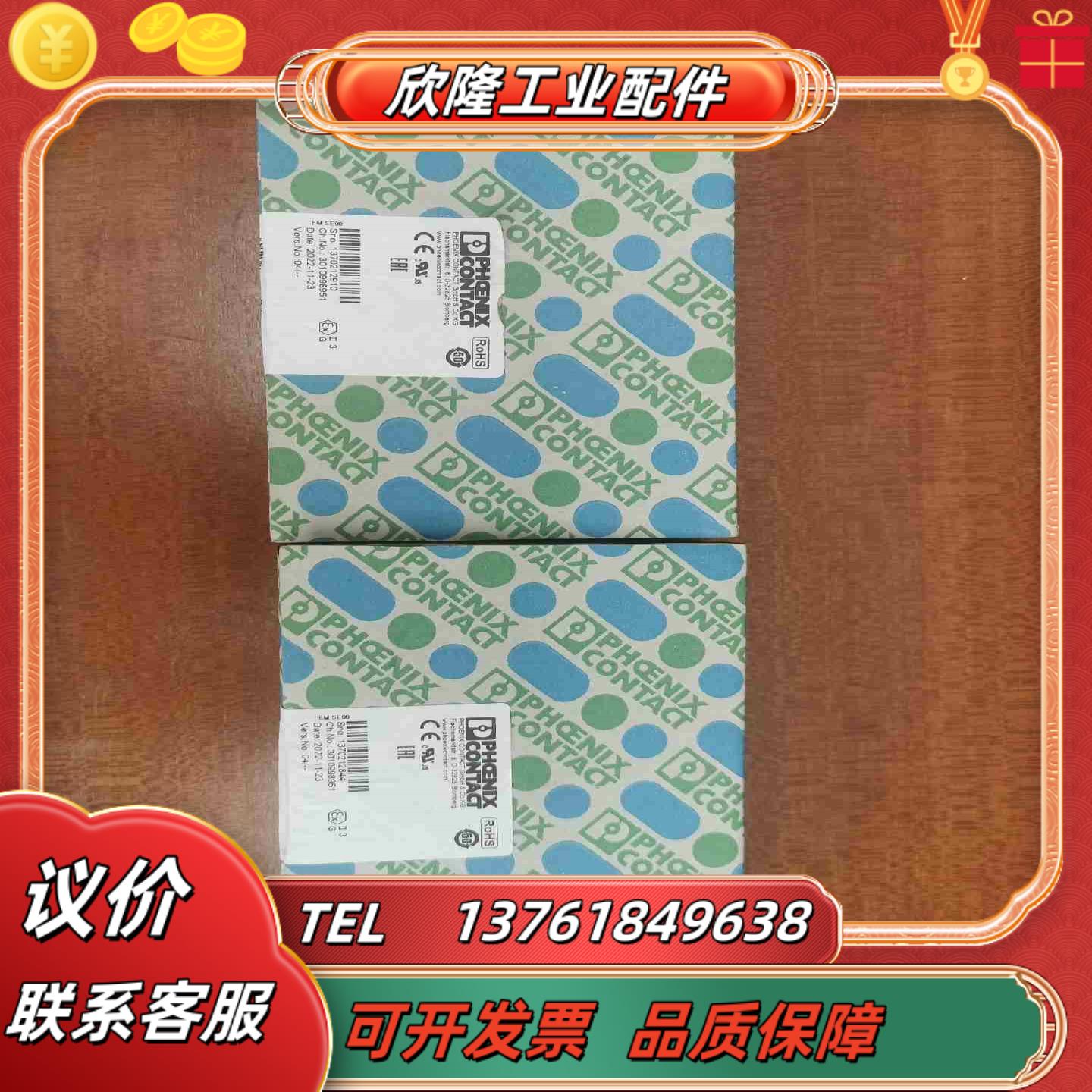 菲利克斯输入模块 IB IL 24 DI 32HD-PAC议价