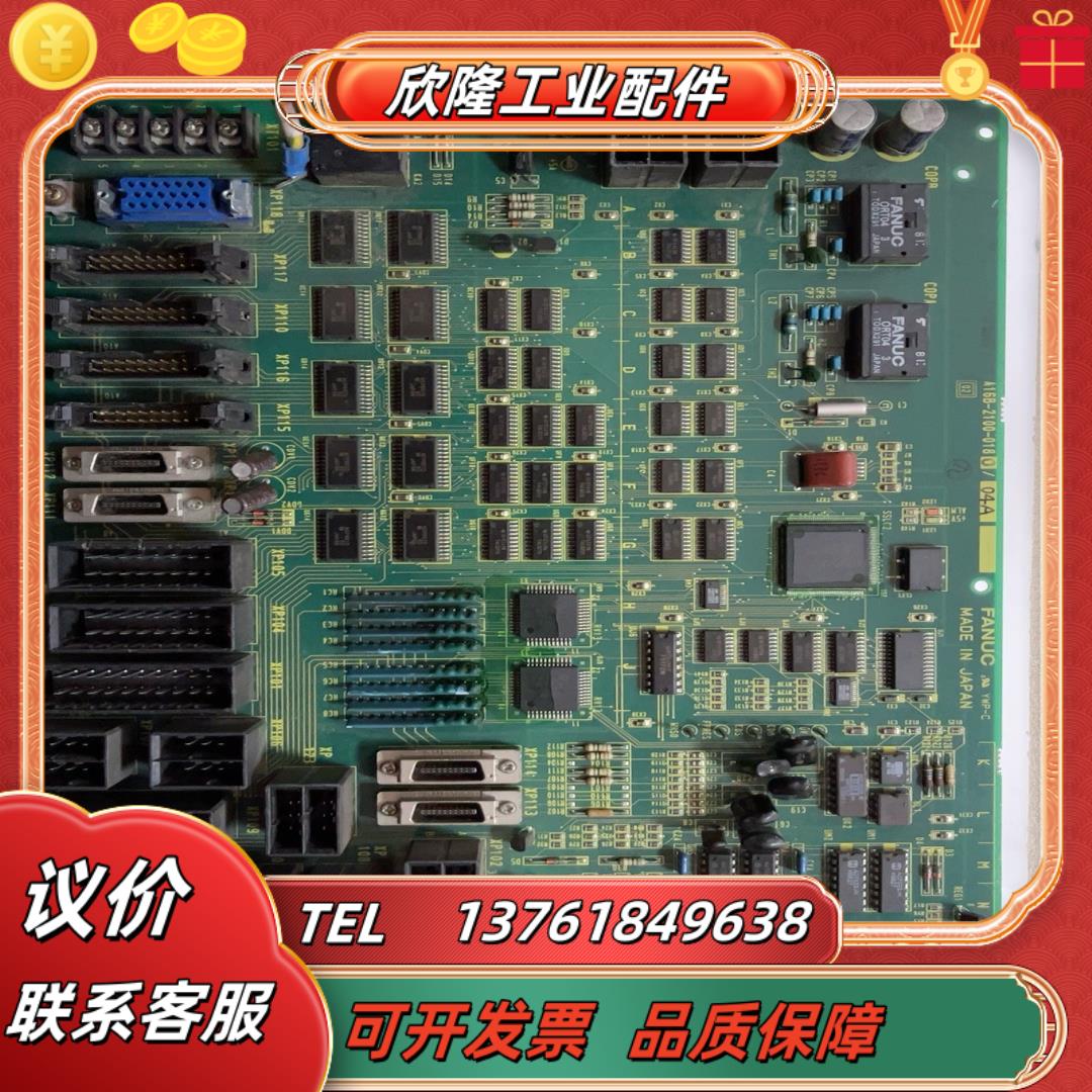 A16B-2100-0180 议价