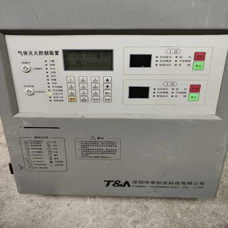 泰和安气体灭火控制器，防威气体灭火控制器，型号： FW191（耶