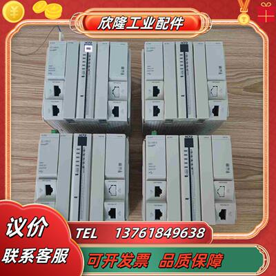 禾川PLCHCQ1-1300-D4台标