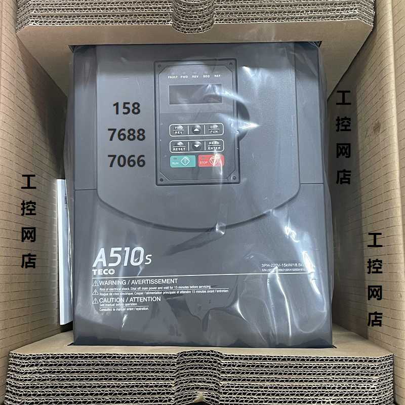 拍前咨询台湾东元变频器A510-4030-SE3CH3SG3CSH3CC3-SSH3-ACH3-A