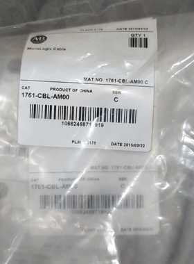 1761-CBL-AMOO（憨憨电子）