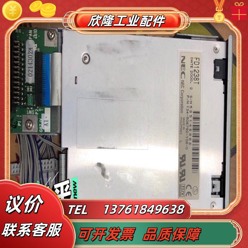 nec corporation fd1238t原装软驱nec