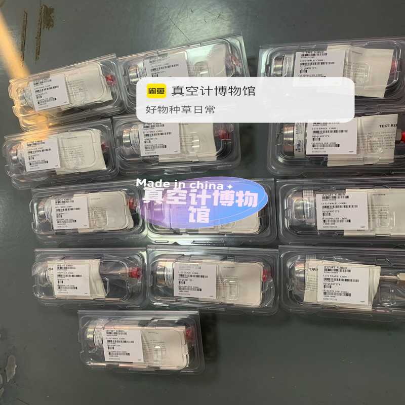 全新MKS625H13TCEEB，绝对值得入手！这款是高精度【鑫鑫商铺】