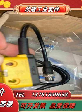 德国SICK西克1073225 1073223整套议价