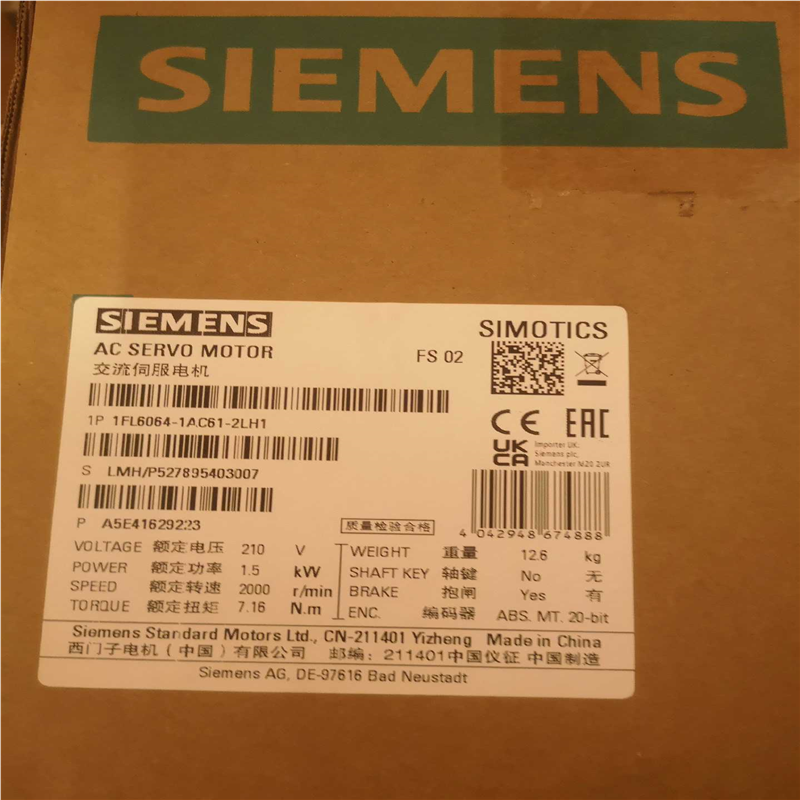 【汇生】7ML5221-1BA11【议价】