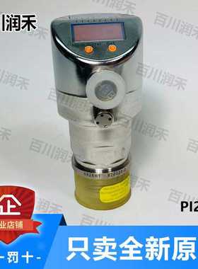 ifm德国易福门PI2789 PI2793 PI2794 PI2798压力传感器正询价~