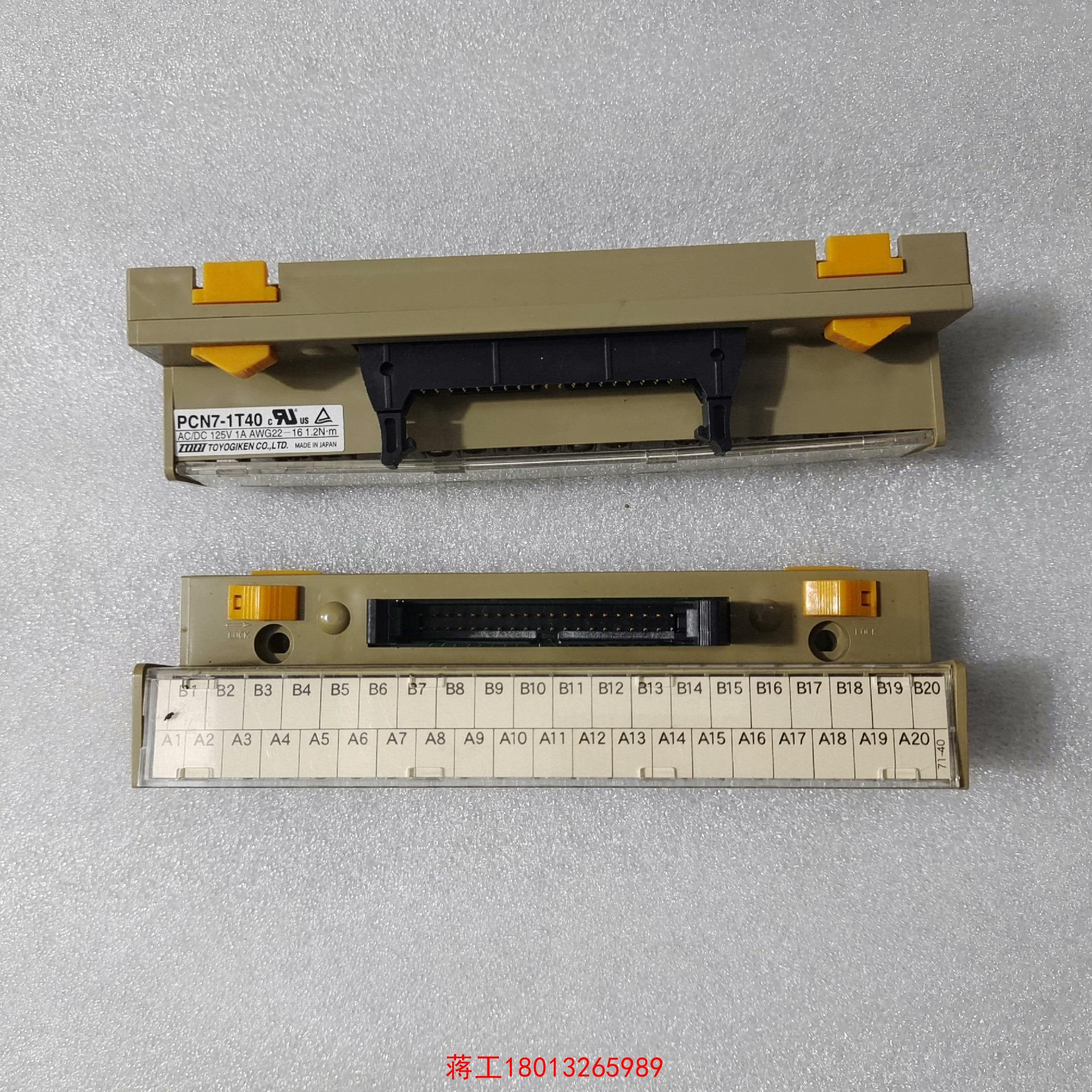 TOYOGIKEN东洋技研PCN7-1T40接线端子端台二议价