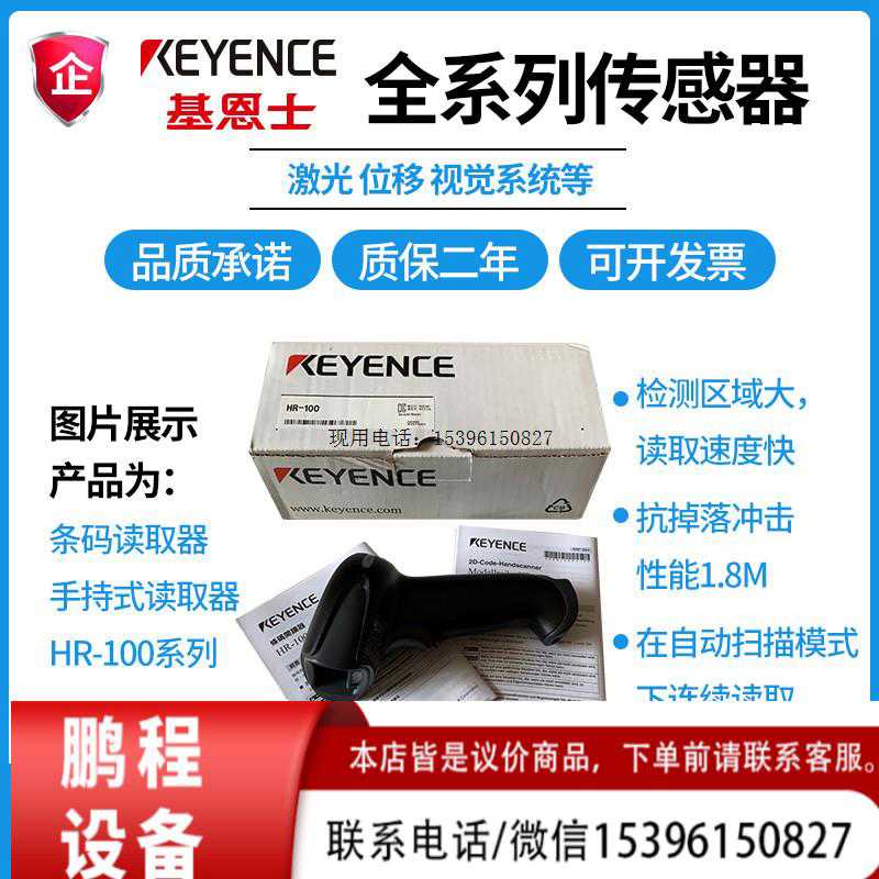 议价KEYENCECV-200M 成色一般工业传感器议价~议价
