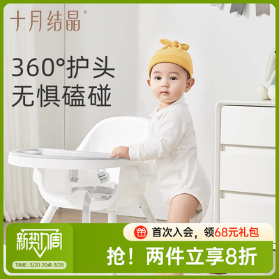 十月结晶婴儿学步护头防摔帽宝宝学走路头部保护垫儿童防撞枕神器