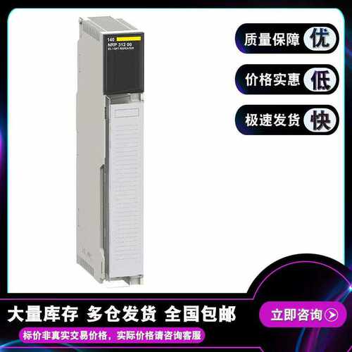 140NRP31200 以太网光纤转换器MM/LC 2CH-100 MB~议价