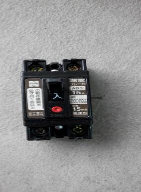 小型漏电断路器 AB型 BJS152 15A 20A 30A
