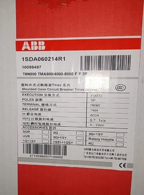 ABB塑壳断路器T6N800 TMA800  3P  800（耶耶电子）