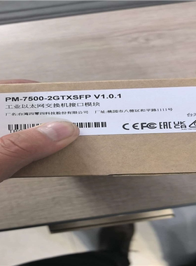 摩莎 MOXA PM-7500-2GTXSFP 千兆接口模块议价
