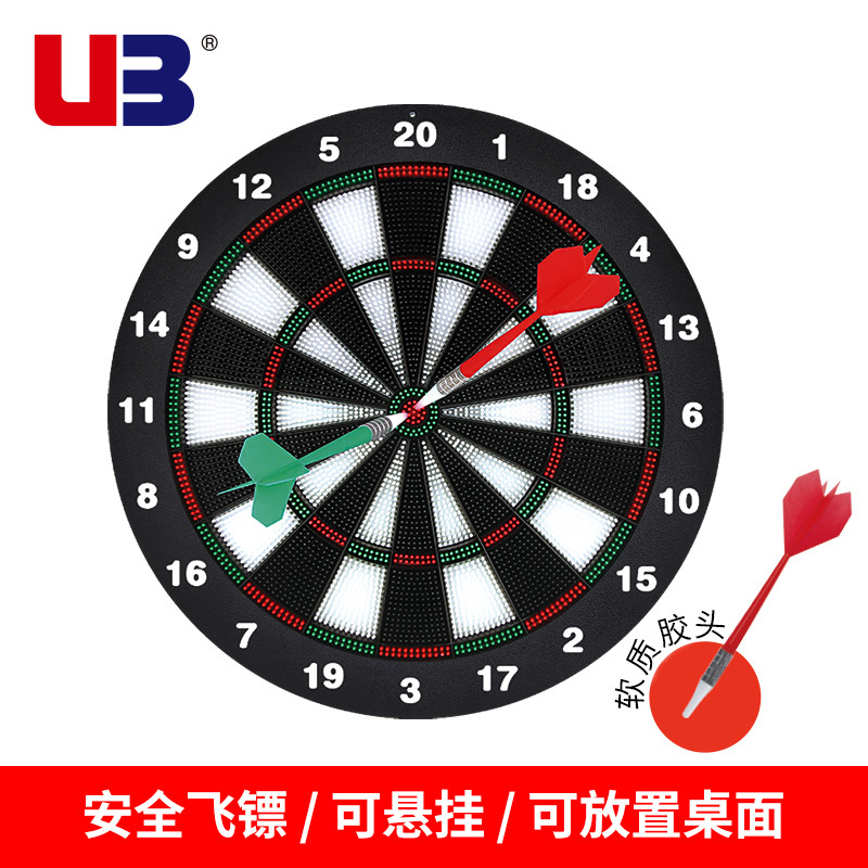 UB友邦16寸安全软式飞镖盘飞镖靶软胶头飞套装儿童健身镖盘42cm