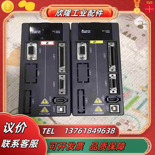 ASD-A2-1521-L 15KW台达伺服驱动器 ASD议价