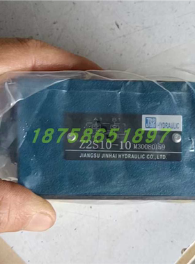 JINHAI液控单向阀Z2S10A-10 Z2S6-3-6X Z2S16A-30 Z2S22A-30
