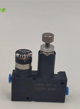 FESTO费斯托减压阀LRMA-QS-4 成色如图