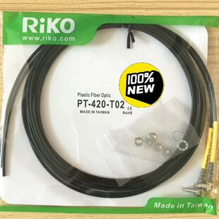 询价~台湾力科RIKO光纤传感器PT-420-T02