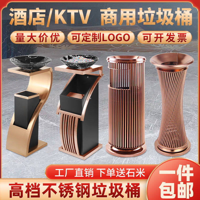 酒店垃圾桶大堂立式不锈钢商场用KTV走廊电梯旁带灭烟灰缸果皮箱