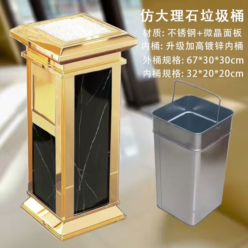酒店垃圾桶宾馆大堂 不锈钢电梯口立式专用用带烟灰缸走廊商用桶