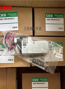 4119R 4129 139 149 4219-C 229 239-00-E2C-3 CKD电磁阀