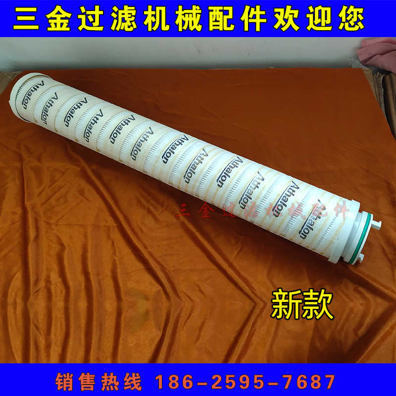 pall P50滤油机滤芯 UE310AP20H 新款 UE310AZ20Z，UE310AP20Z