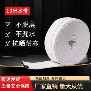 帆布水带消防专用编织高压帆布水管1寸2寸3寸4寸