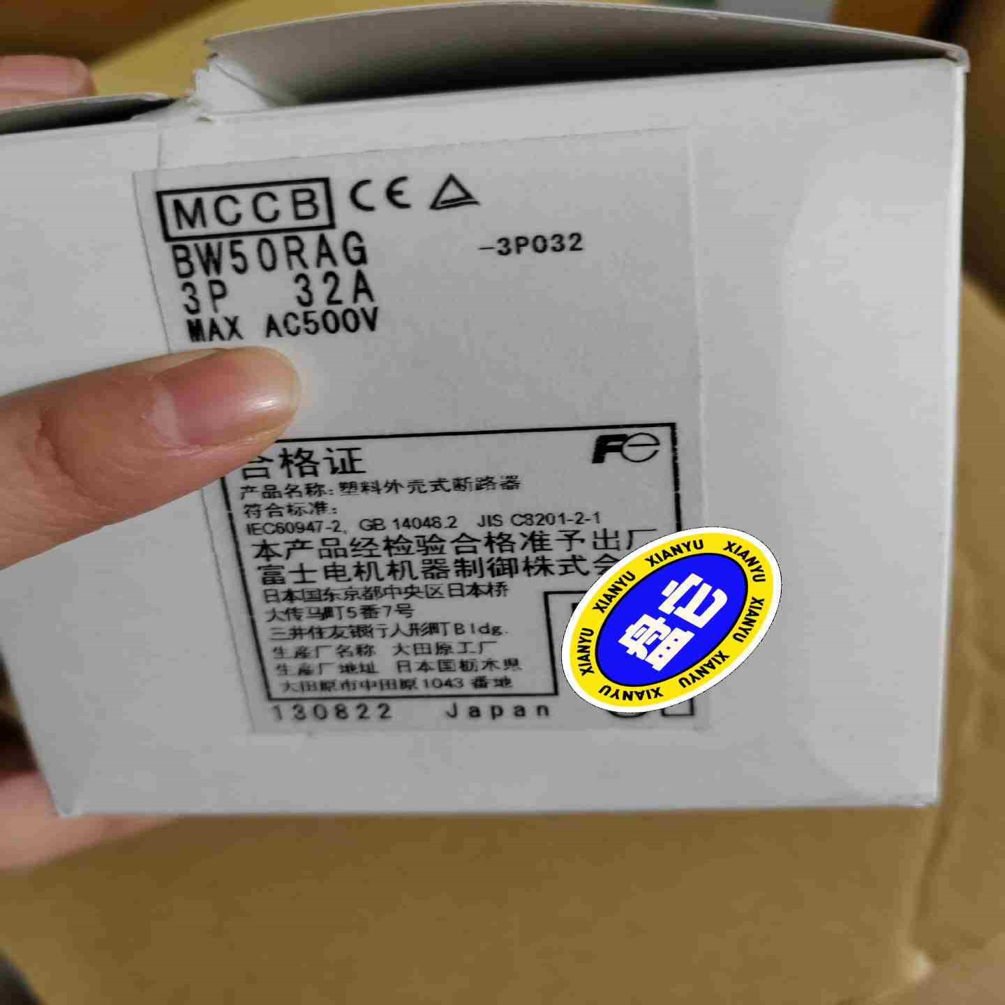 BW50RAG 富士FUJI塑壳断路器BW50RAG 3P议价