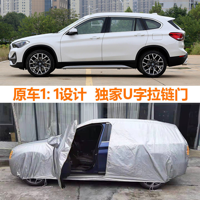 结实耐用车衣车罩防晒防雨防尘隔热四季通用真实双面牛津布加厚