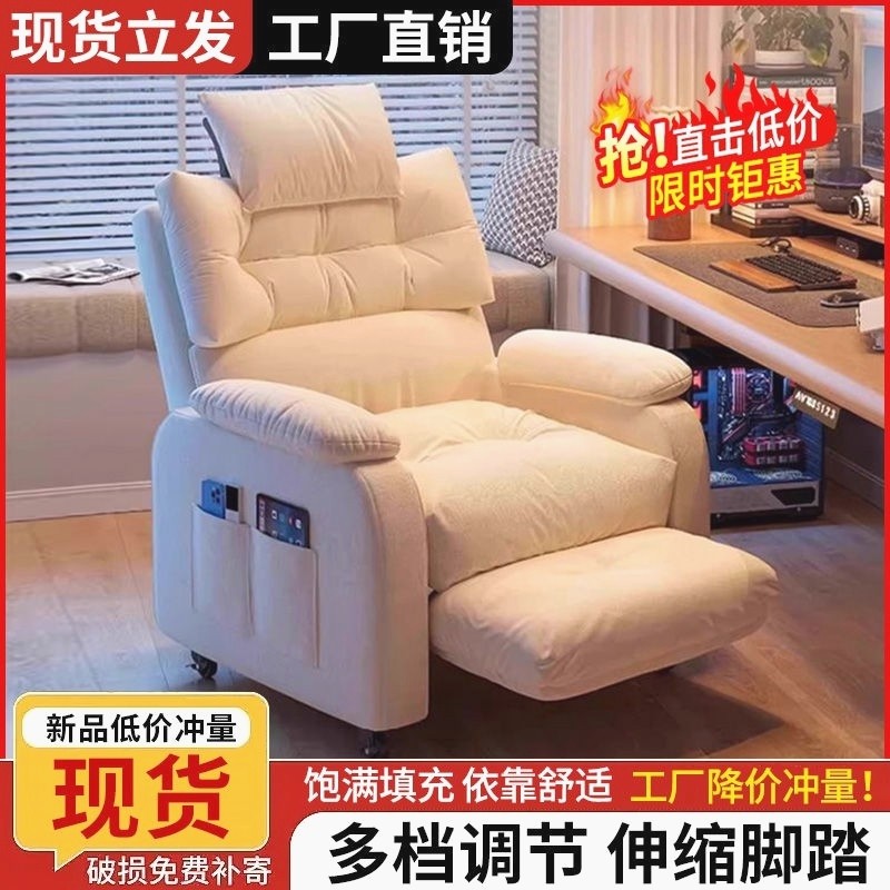 电脑椅宿舍懒人躺椅多功能舒适午休椅家用休闲 沙发椅学生电竞椅