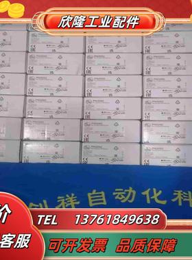 IFS240现货IFM易福门IFS240全新原装正品议价