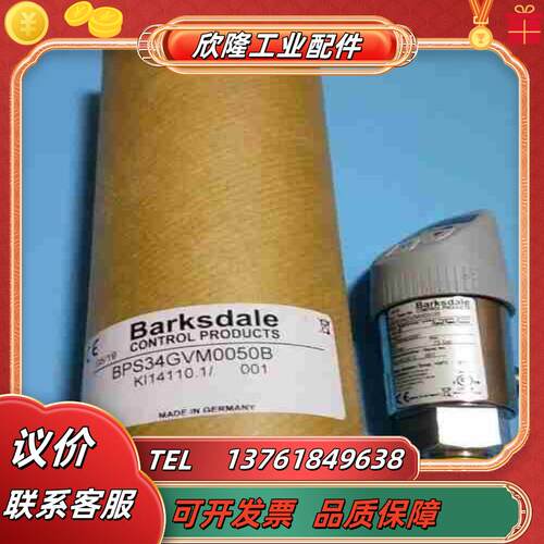 全新原装Barksdale巴士德BPS34GVM0050B压议价