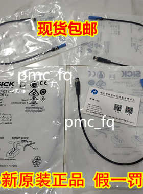 1051024 MZ2Q-FTZPS-KP0S03 德国SICK西克原装正 现货.~议价