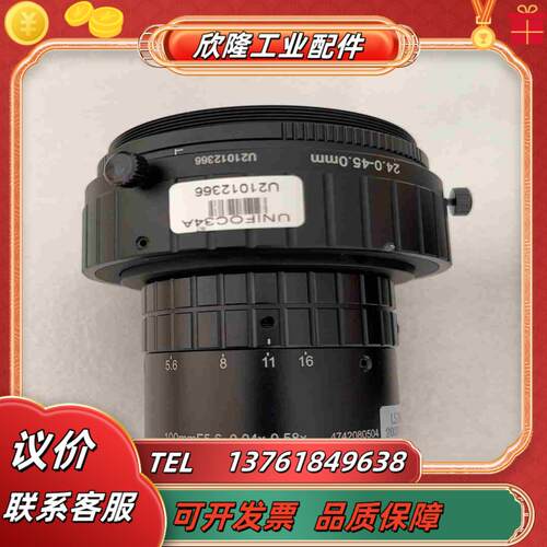 长步道东正 LS10056A15k 55um线扫相机镜议价