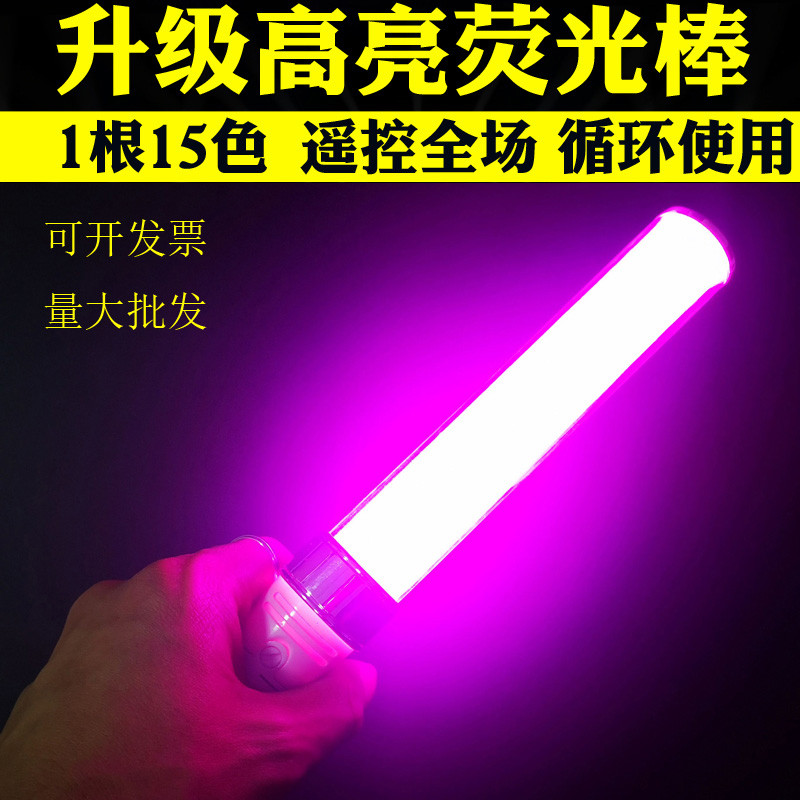 荧光棒变24色lovelive五角星爆亮荧光棒应援艺动漫演唱会萤光棒