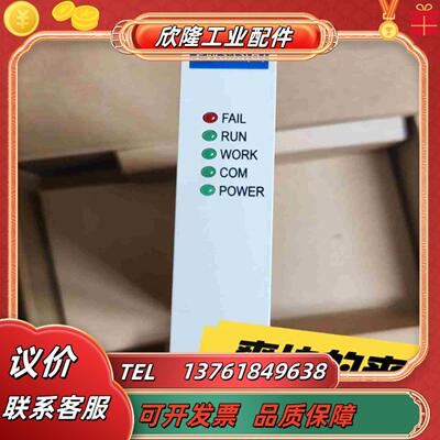 ECS-100系统DCS卡件FW372BFW351BFW议价