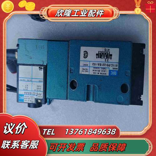 原装全新MAC电磁阀PME-221BAAA  811C-议价