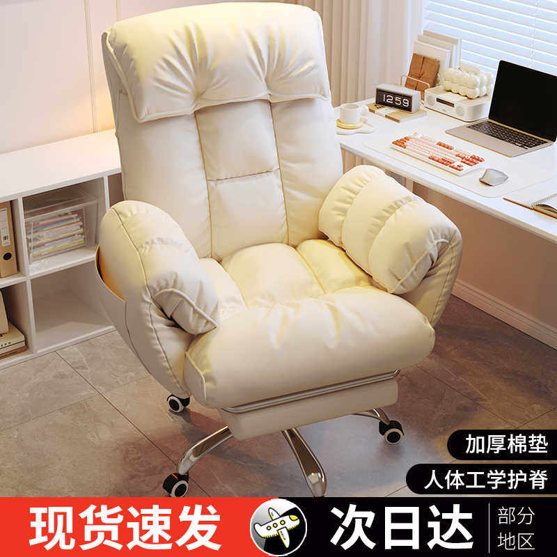 电脑椅子舒服久坐办公椅靠背可躺舒适家用宿舍懒人沙发电竞直播椅