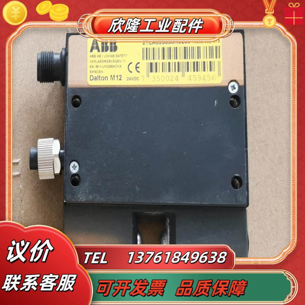 abb dalton m12 电磁锁2tla020038r3