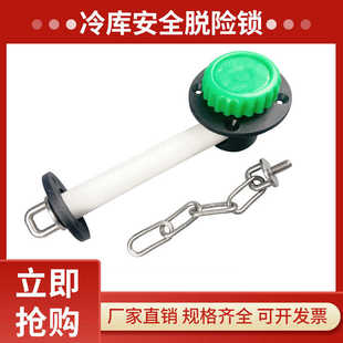 冷库门配件加长脱险锁安全逃生锁芯轻型冷库平移门开门推杆防盗锁