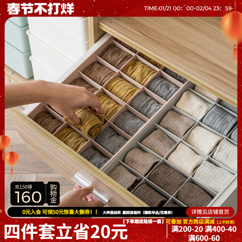 袜子收纳盒内裤内衣家用抽屉式衣柜分隔整理箱学生宿舍收纳神器