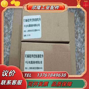 正品 每盒帶1只DVPA議價 h原裝 全新臺達(dá)Dvpaext01