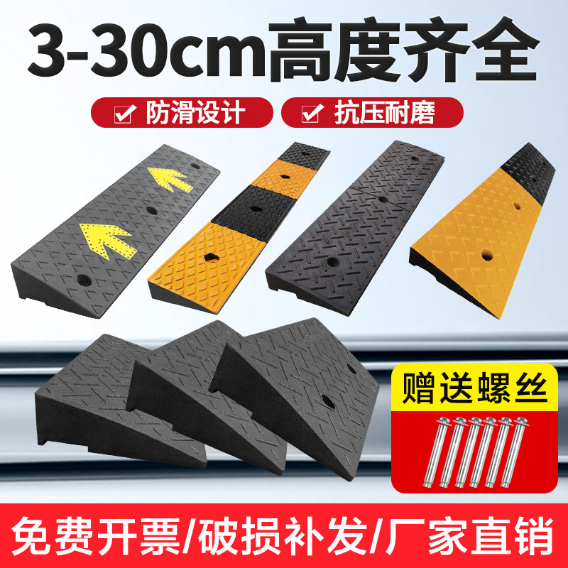 门口 台阶 斜坡板 家用电动摩托车上台阶神器斜波台阶垫下坡板