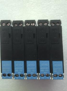 德国STAHL INTRINSPAK斯塔尔 安全栅9001/~议价