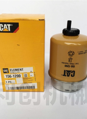 原厂卡特302/303/304CCR/305.5油水分离器柴油滤芯滤清器156-1200