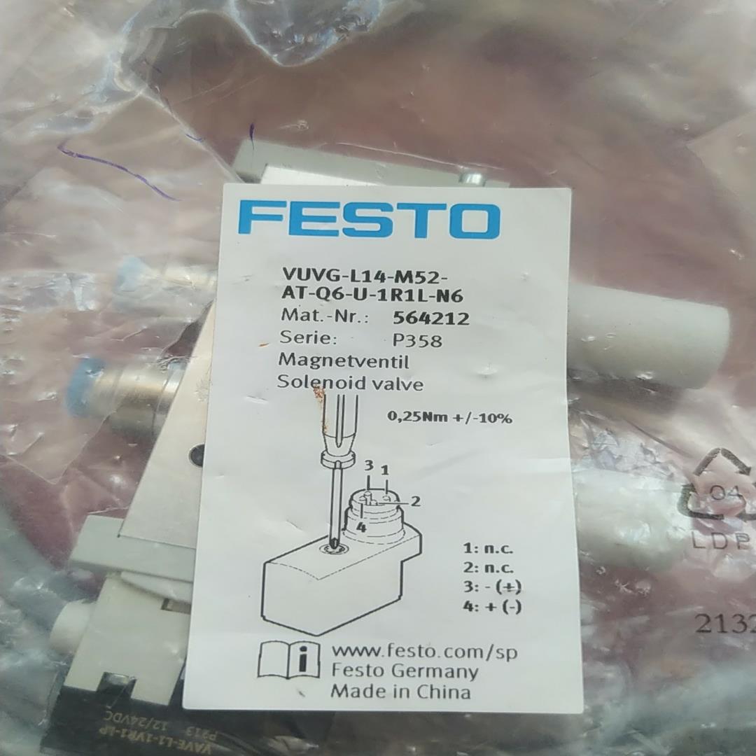 VUVG-L14-M52-AT-G18-1P3费斯托电磁阀（崽载电子）