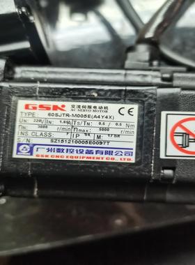 广数60SJTR-M005E（A4Y4X）两个，60SJTR（憨憨电子）