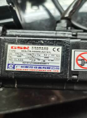 广数60SJTR-M005E（A4Y4X）两个，60SJTR（憨憨电子）