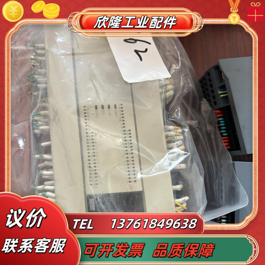 三菱plc模块fx3u-80mt